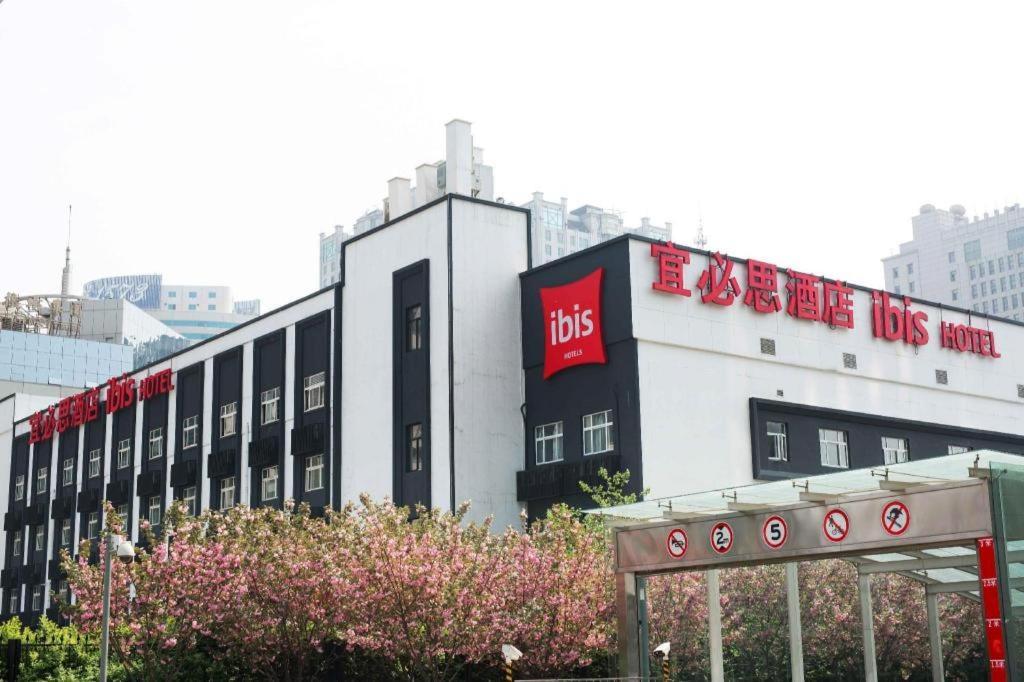 Ibis Xi'An First Gaoxin Rd Hotel Exterior photo