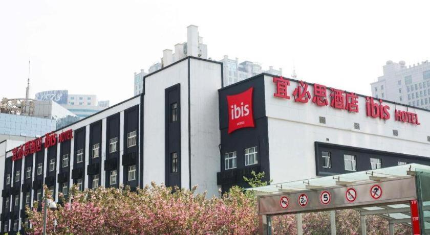 Ibis Xi'An First Gaoxin Rd Hotel Exterior photo