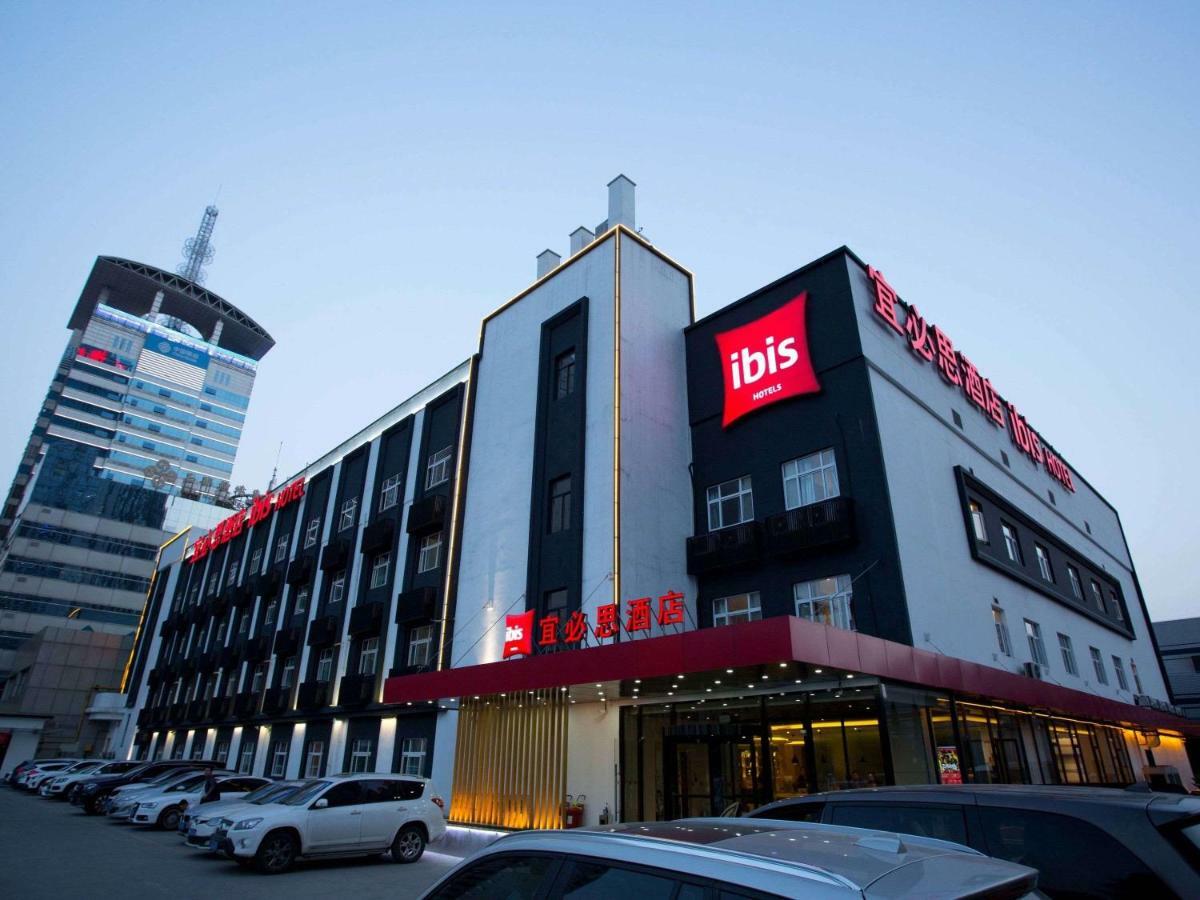Ibis Xi'An First Gaoxin Rd Hotel Exterior photo